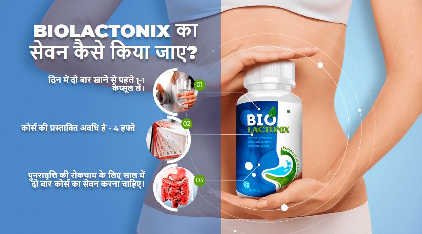 Biolactonix Capsules Price in India