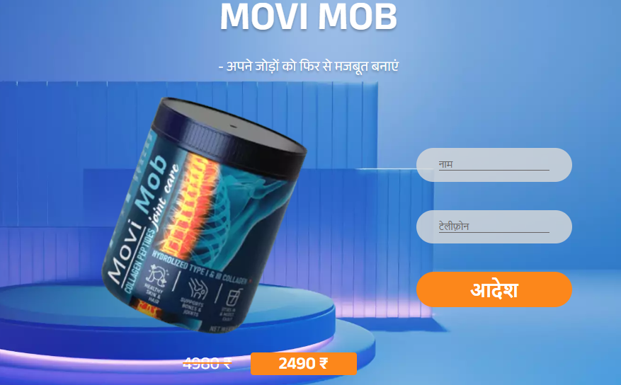 movi mob joint care reviews