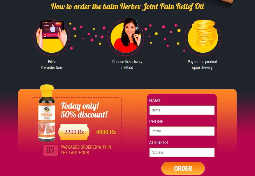 Herbex Joint Pain Relief Oil Price